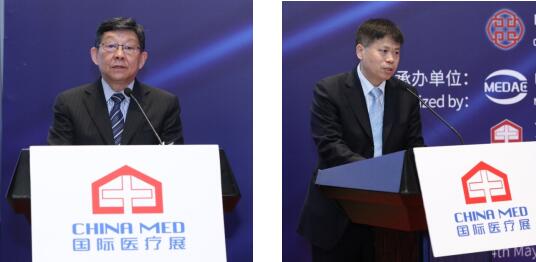 2021國(guó)際醫(yī)療器械行業(yè)發(fā)展論壇成功在京舉辦