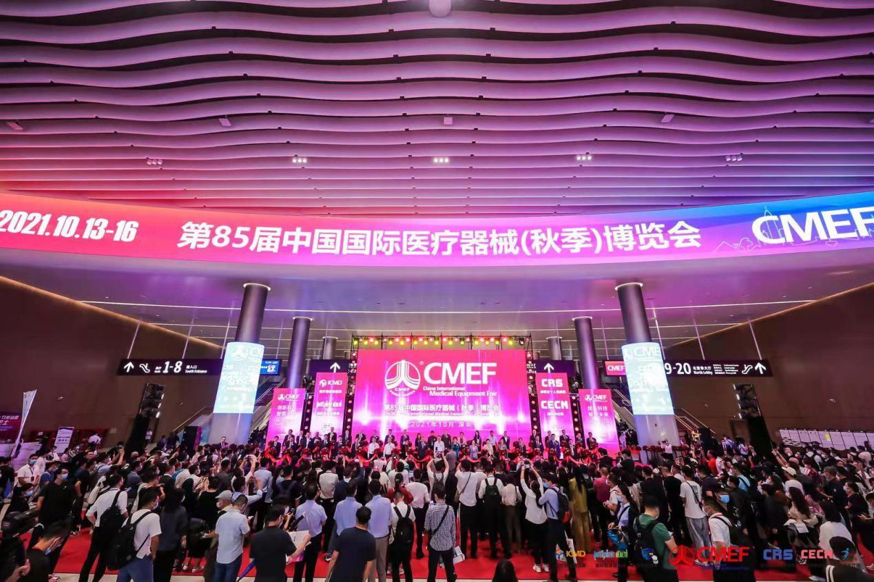2021年第85屆中國國際醫(yī)療器械（秋季）博覽會，兆豐亮相！